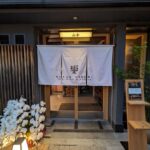 きたん響 ★★★★☆【大阪】