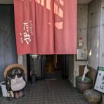 手打ち蕎麦　上鳥羽たくみや　★★★☆☆【京都】