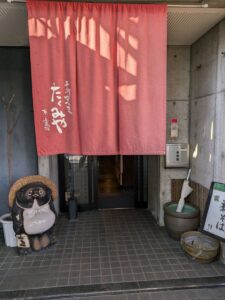 手打ち蕎麦　上鳥羽たくみや　★★★☆☆【京都】