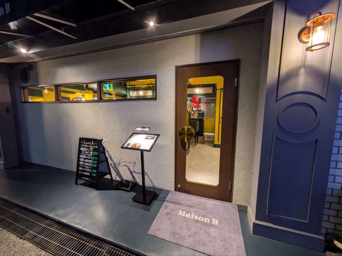 Maison B　★★★★☆【大阪】