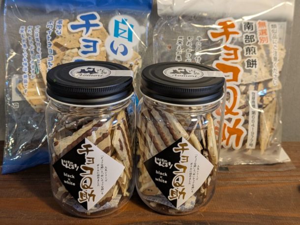 青森　八戸の購入すべきお土産