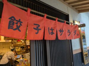 玲玲　★★☆☆☆【和歌山】