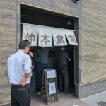 仲本食堂 ★★☆☆☆【京都】