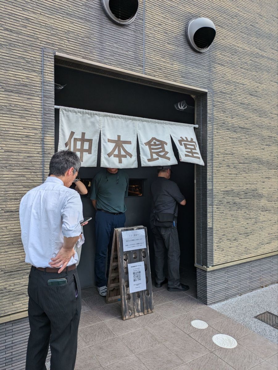 仲本食堂 ★★☆☆☆【京都】