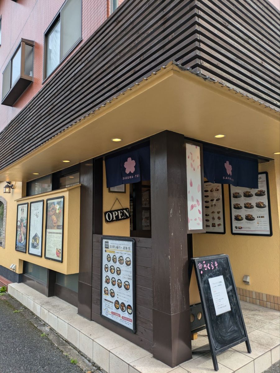 さくら亭 ★★★☆☆【京都】