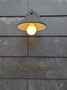 饂の神 ★★★☆☆【京都】