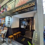 京都焼肉 南大門 四条寺町店★★★★☆【京都】