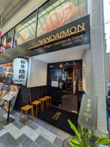 京都焼肉 南大門 四条寺町店★★★★☆【京都】