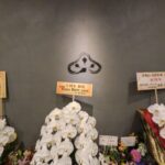 #肉といえば松田　前編★★★★☆【奈良】