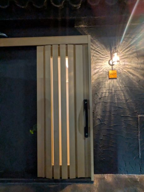 299  前編　★★★★☆【京都】