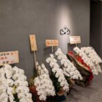 ＃肉といえば松田 ～おみや～　★★★★☆【奈良】