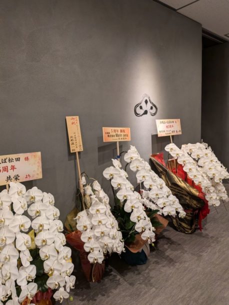 ＃肉といえば松田 ～おみや～　★★★★☆【奈良】