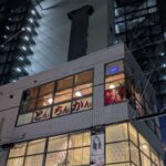 とんちんかん ★★★★☆【京都】