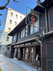 抹茶と和菓子でプチ茶道体験　《一保堂茶舗京都本店》