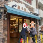 菓子職人　★★★☆☆【京都】