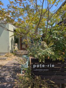 ポトリエ ★★★☆☆【京都】