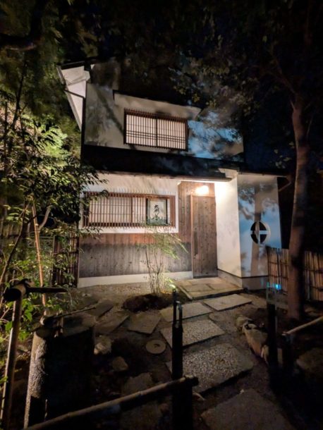 齋華 前編　★★★★☆【京都】