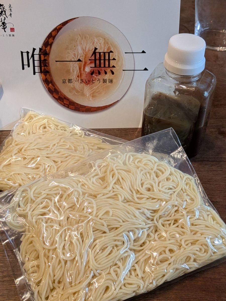 zensockskitchen～京都。さいとう製麺　ｂｙ齋華～