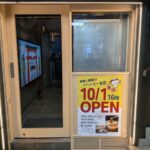 鳥刺し酒場 スタンドくーま君★★★★☆【大阪】