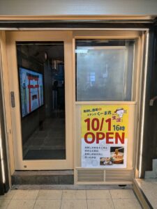 鳥刺し酒場 スタンドくーま君★★★★☆【大阪】