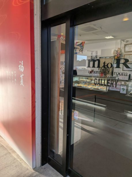 福菱 Kagerou Cafe ★★★☆☆【和歌山】