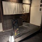 肉ノ間　★★★☆☆【京都】