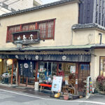 春の木と書くぐらいだから今が季節　《甘春堂の椿餅》