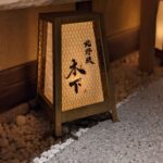 北野坂木下　★★★★★【兵庫】