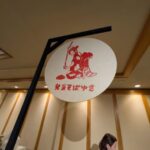 The Tabelog Award 2026　～ケータリング～