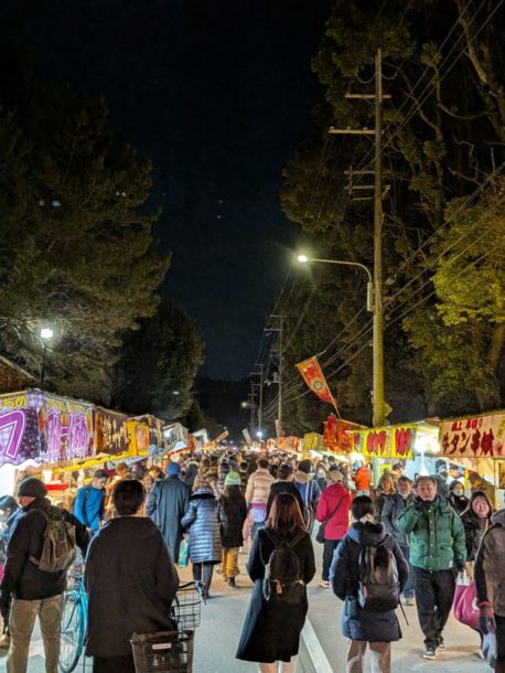 吉田神社2026節分祭