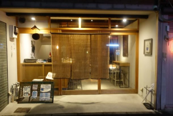 おこぶ 北淸 ★★☆☆☆【京都】