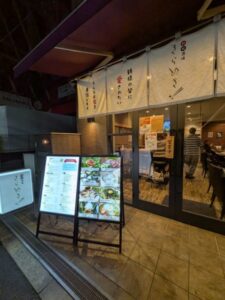 和韓酒場きらめき　★★☆☆☆【大阪】