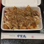 甲賀流　竜王店　★★☆☆☆【滋賀】