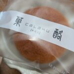 LE PINEAU 梅田店　★★★☆☆【大阪】