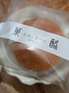 LE PINEAU 梅田店　★★★☆☆【大阪】