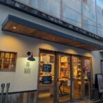 SAKImoto Bakery 大阪初號本店 ★★☆☆☆【大阪】