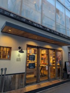 SAKImoto Bakery 大阪初號本店 ★★☆☆☆【大阪】