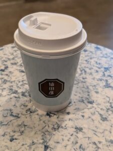 猿田彦珈琲 くずはモール