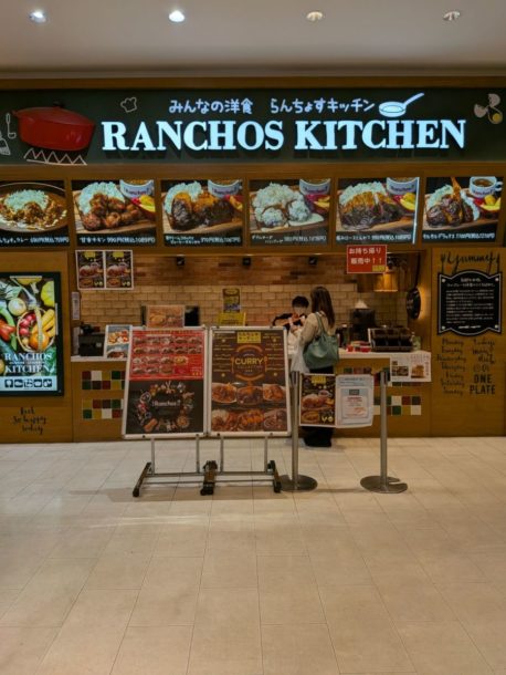 ニトリモール枚方店　らんちょすキッチン×築地銀だこ ★★★☆☆【大阪】
