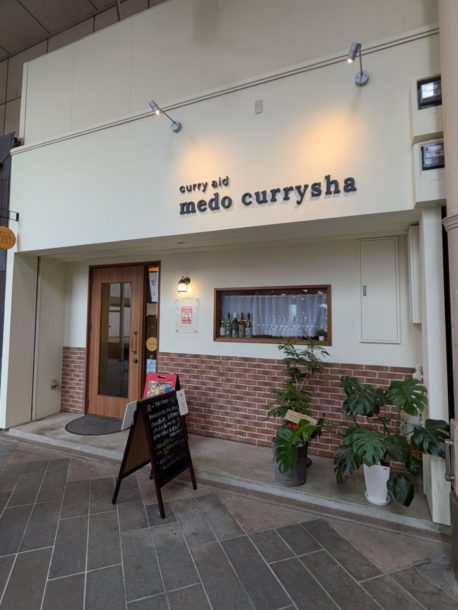 medo currysha ★★☆☆☆【京都】