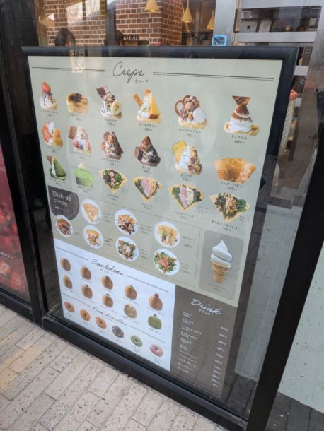 YORKYS Creperie/PIECE OF BAKE うめきたグリーンプレイス店★★☆☆☆【大阪】