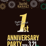 情熱うどん 讃州 タイムアウトマーケット大阪店★★★☆☆【大阪】