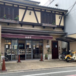 カラスが丸丸と太る町の名菓　《欧風堂のワッフル》