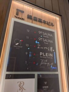 銀座呑小路やま岸　★★★★☆【東京】