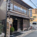 山本料理店 ★★★★☆【京都】