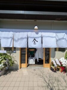 土鍋彩膳 とようけ　★★★★☆【京都】