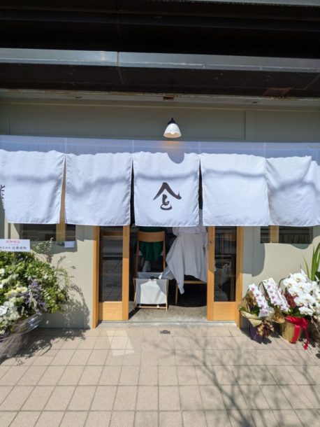 土鍋彩膳 とようけ　★★★★☆【京都】