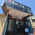 おむすびころりん