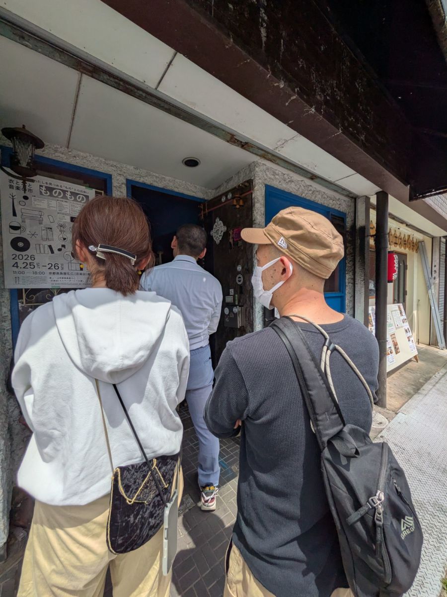 ムジャラ　★★★★☆【京都】