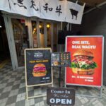 The WAGYU BURGER by PANGA　★★★☆☆【京都】